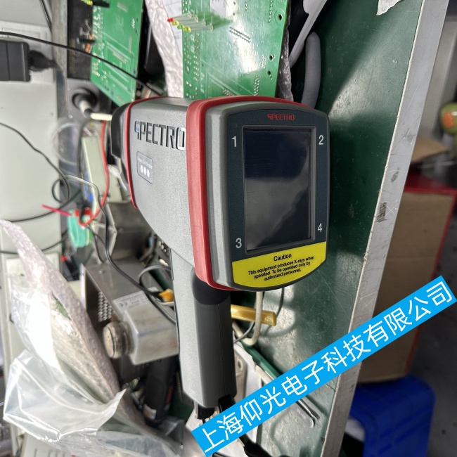 德國SPECTRO斯派克手持式光譜儀不能開機故障維修行業(yè)知識