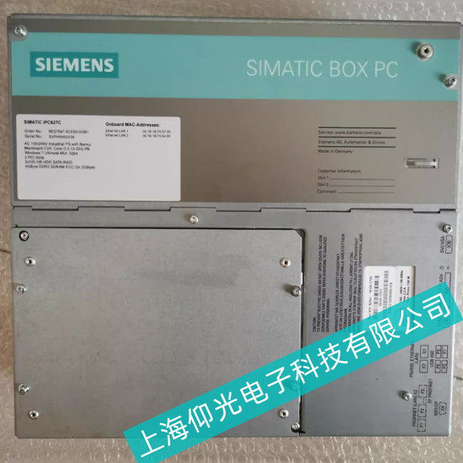 寧波市印刷廠西門子工控機(jī)出現(xiàn)過(guò)熱現(xiàn)象的解決方法有那些呢