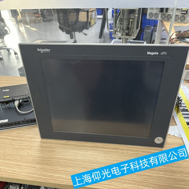 蕪湖施耐德工控機(jī)5PC820系列顯示器無顯示故障維修哪家好些推薦