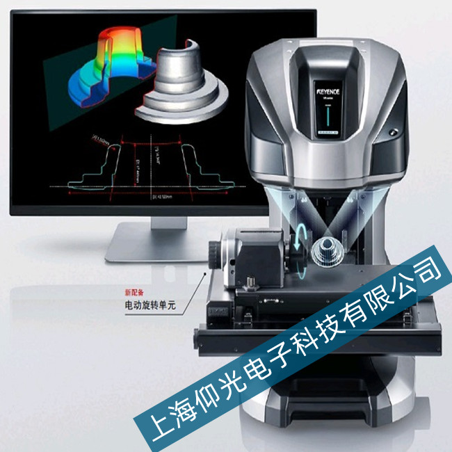 基恩士3D輪廓儀VR-6100 無法開機故障的解決方案
