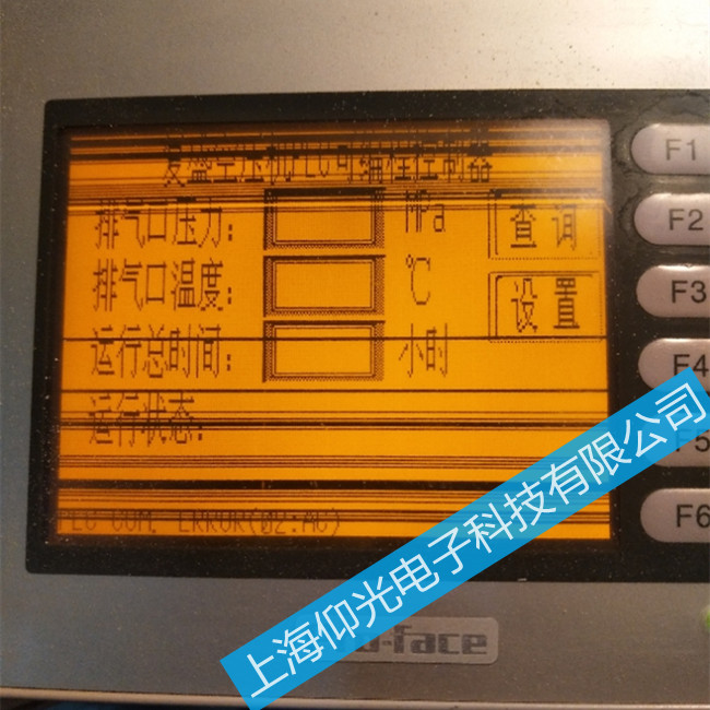 工廠普洛菲斯觸摸屏維修 GP2501-SC11藍(lán)屏故障維修方法