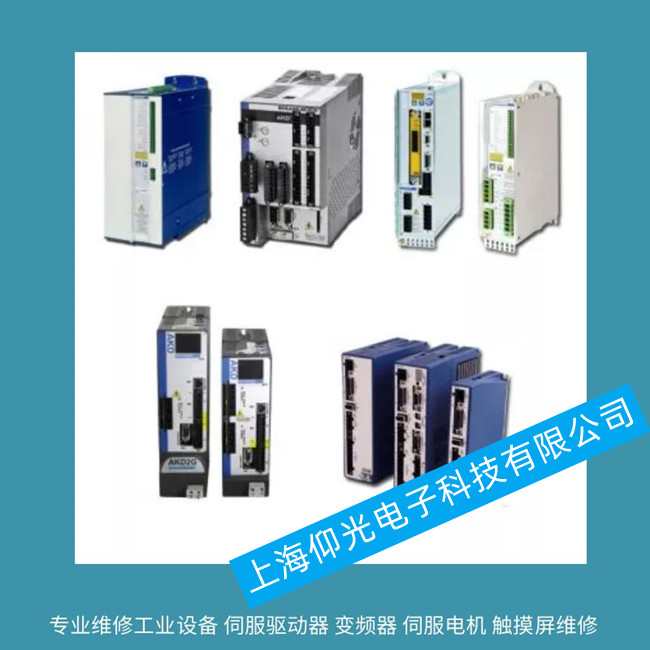 科爾摩根伺服驅(qū)動器維修 S2026-SRS報警F12故障維修