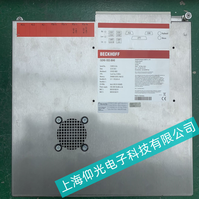 深圳倍福工控機(jī)C6015-0020屏幕出現(xiàn)一片白(白屏)故障維修最新報價
