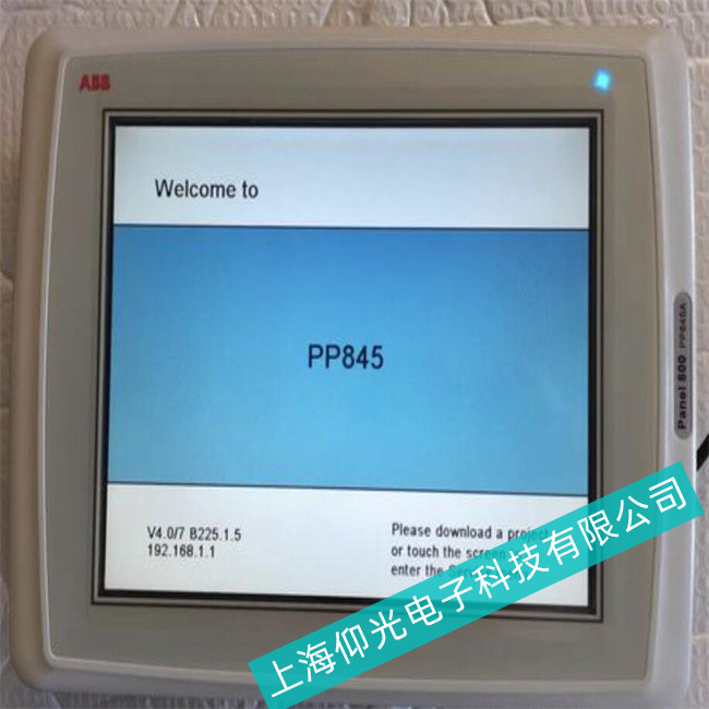 廣東便攜式ABB工控機AC500-S無法開機故障維修技術(shù)精湛