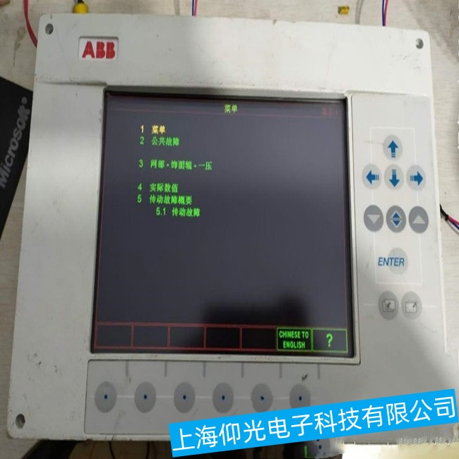 無(wú)錫打印機(jī)ABB觸摸屏CP607畫(huà)面無(wú)法轉(zhuǎn)換故障維修生產(chǎn)廠家