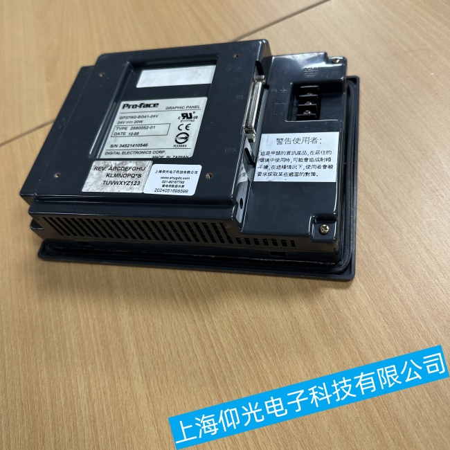 蘇州普洛菲斯GP2301-SC41-24V觸摸屏上電燒保險(xiǎn)故障快速維修
