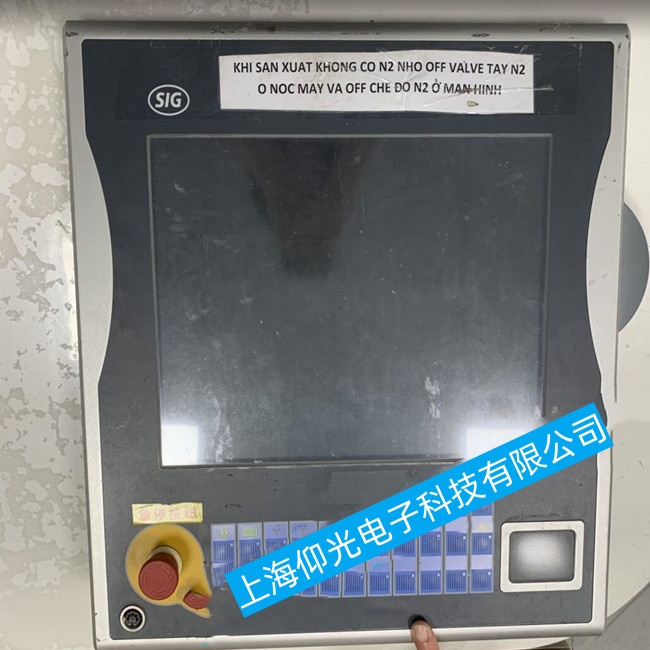 蘇州倍福工控機(jī)C6905無(wú)法開(kāi)機(jī)故障維修讓你放心