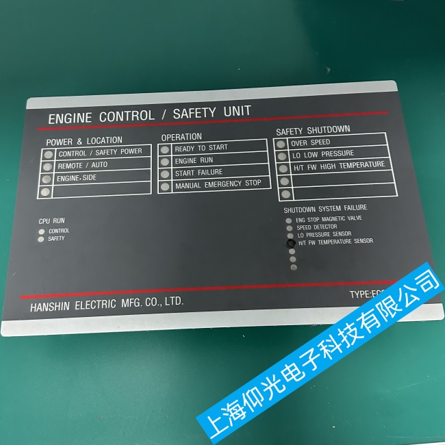 福建船舶阪神輔機板ECSU-AM1過載過熱故障維修檢測