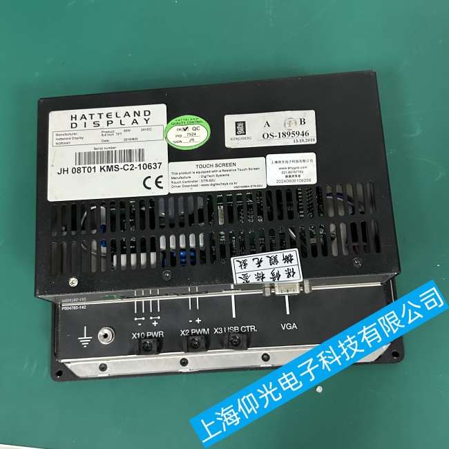 福建船用挪威JH 08T01 KMS-C2-10637顯示器無(wú)法進(jìn)入操作系統(tǒng)界面故障維修廠家