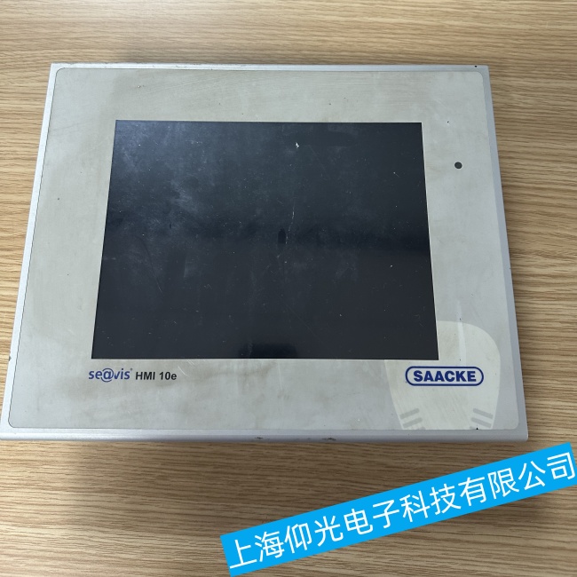 新疆SAACKE扎克觸摸屏HMI 10-M上電燒保險(xiǎn)故障維修免費(fèi)檢測