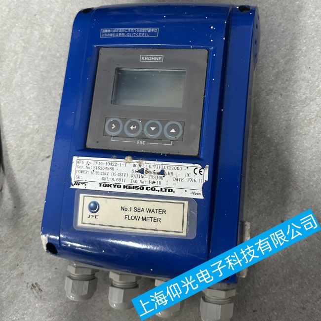 蘇州船舶科隆電磁流量計(jì)OPTIFLUX 2100C無流量信號(hào)輸出故障維修調(diào)試