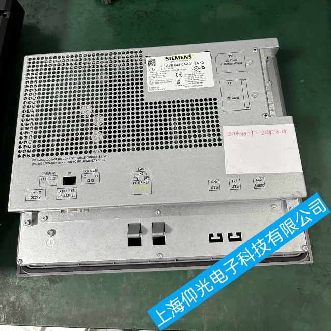 阜陽(yáng)西門(mén)子觸摸屏6AV6644-0AA01-2AX0卡在開(kāi)機(jī)界面無(wú)法繼續(xù)啟動(dòng)故障專(zhuān)業(yè)維修