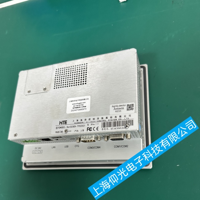 新疆梅特勒托利多TPC0501觸摸屏響應時間過長故障維修快速修復