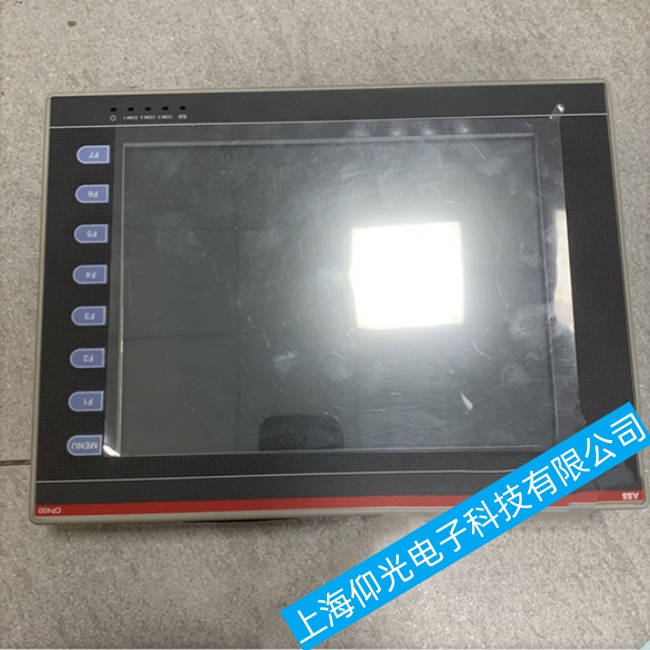 淮安ABB觸摸屏CP600系列卡在開機界面無法繼續(xù)啟動故障全天候維修服務