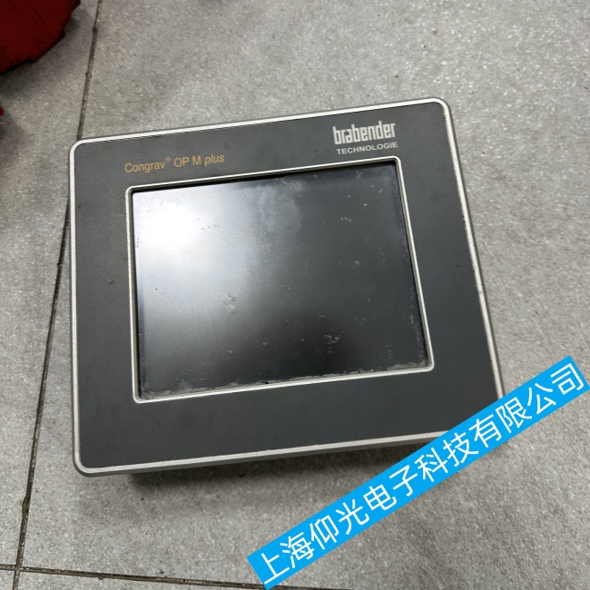 BRABENDER布拉本達(dá)觸摸屏CONGRAV OP M PIUS上電無(wú)顯示故障維修服務(wù)