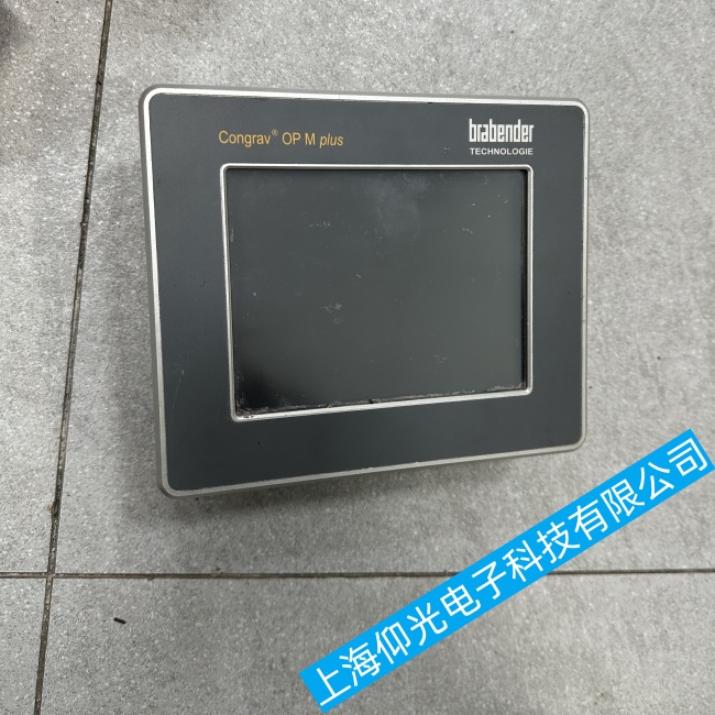 BRABENDER布拉本達(dá)觸摸屏CONGRAV OP M PIUS顯示異常故障維修看這里