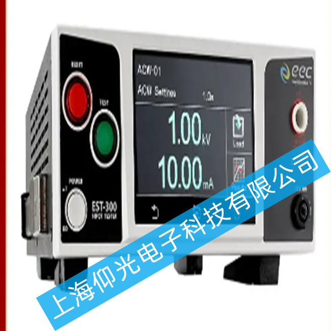 eec華儀EST-300 系列耐壓測(cè)試儀軟件校準(zhǔn)的對(duì)故障維修的好處