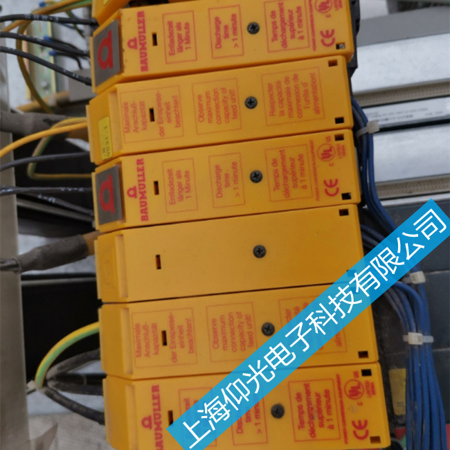 包米勒伺服器維修廠家-報(bào)警電源P0206錯(cuò)誤86故障維修