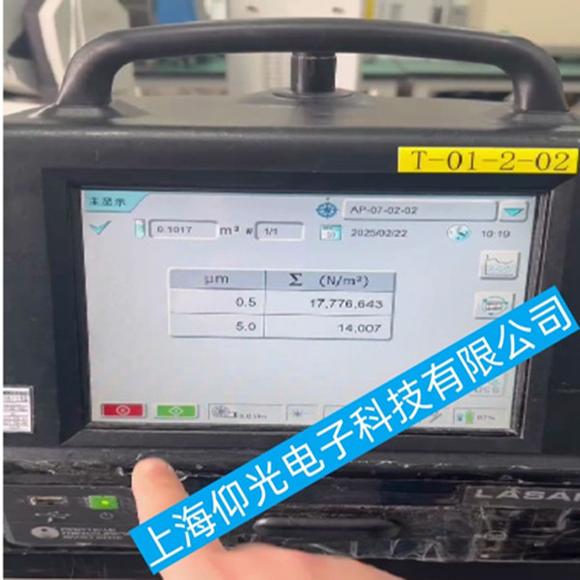 �m������Ӌ���� LasairIII5100���F�@ʾ�������ϵľS�޷���